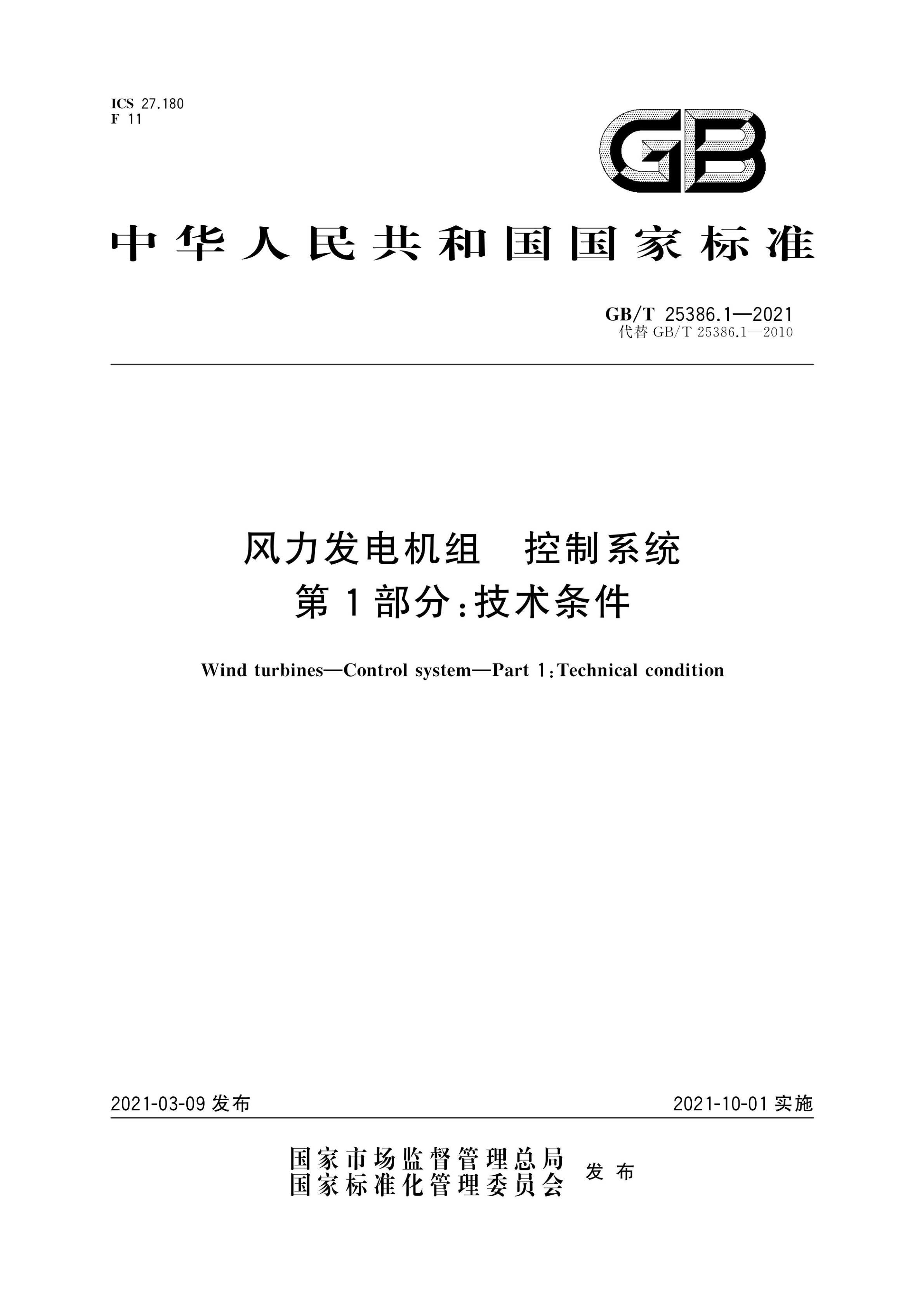 资源详情图